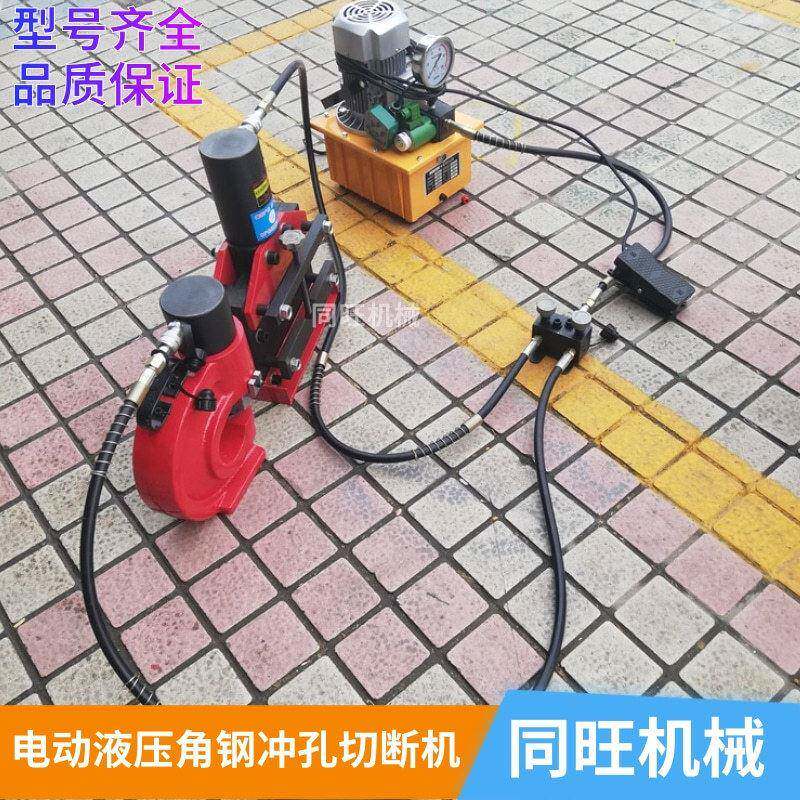 三合一铜排加工机DHY-150D组合式液压母排母线加工机铜牌折弯机