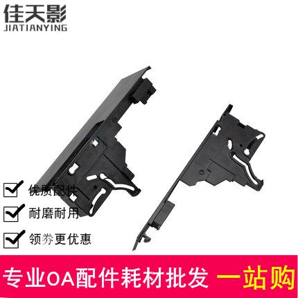 适用惠普HP701A 704N 706n M435nw 后盖 hp M701N 打印机后门挡板