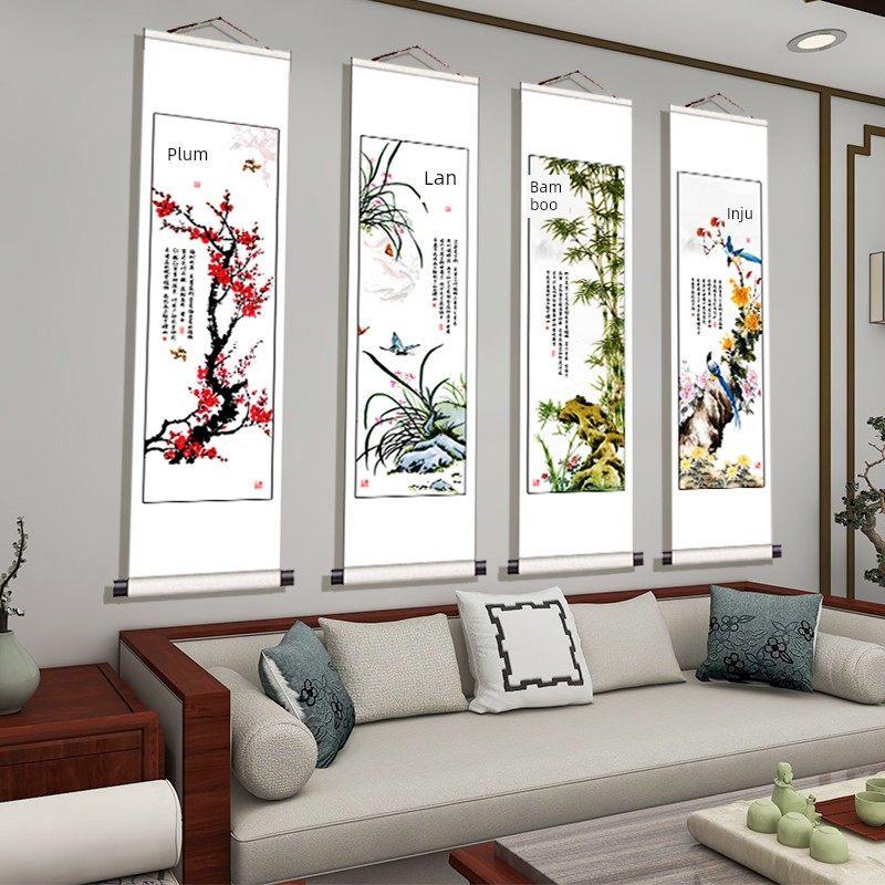 新中式梅兰竹菊挂画书房客厅装饰画四条屏国画沙发背景墙装饰壁画