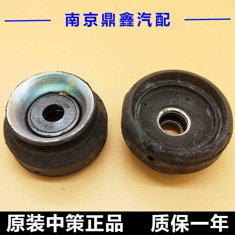 桑塔纳99新秀普桑2000超人3000志俊前减震器平面压力轴承前减顶胶