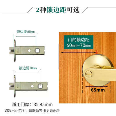 V3FP球形锁改把手替换球锁老式家用通用型圆形三杆式执手房门锁卫