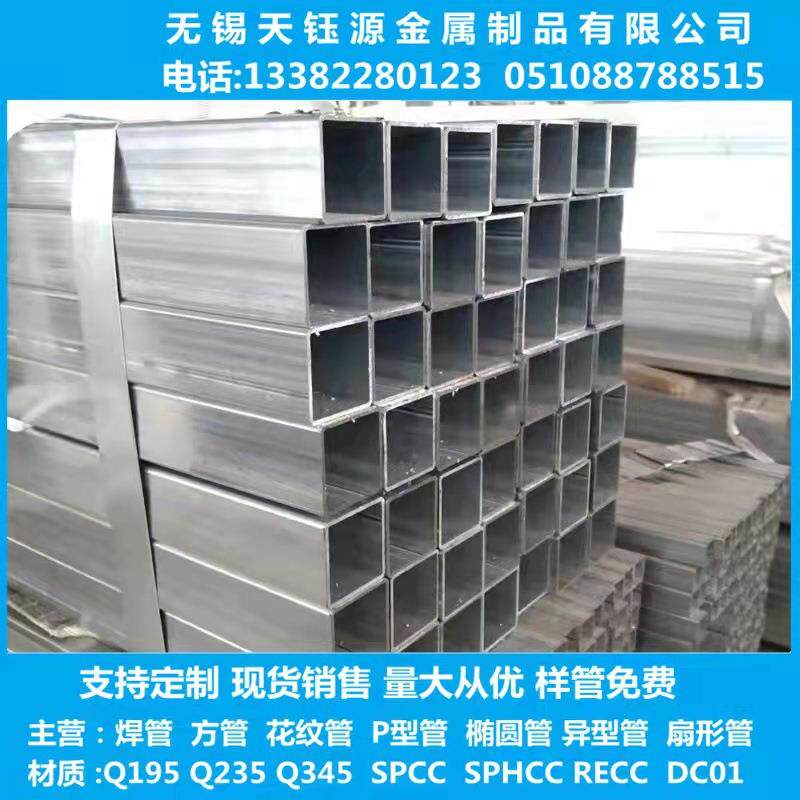镀锌方管镀锌钢管热镀锌方通管方钢管厂家供应可定尺