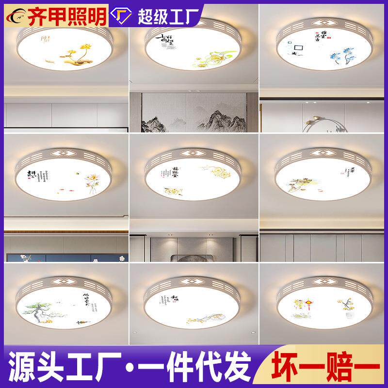 卧室灯led吸顶灯简约现代灯具圆形创意客厅餐厅书房阳台主卧灯饰