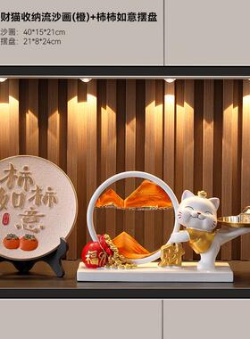 欢迎回家入户玄关物架置HBH-D37饰品摆高件客厅装钥匙收纳装饰布