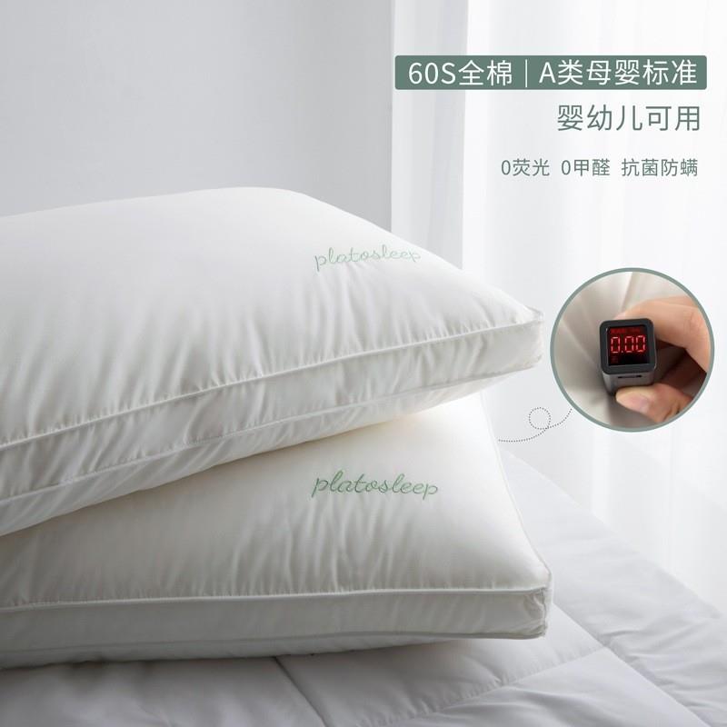 五星级慢回弹酒店枕头宾馆水洗棉全棉颈枕家用枕芯