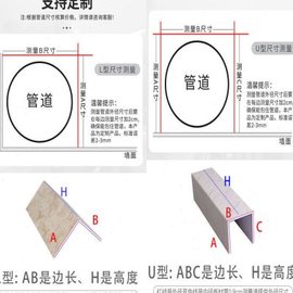 包下水管道装饰护角排水管护板厕所下水管遮挡装饰水管包阳台管道