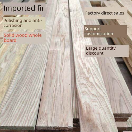 防腐木实木宽板柳山户外板楼梯台阶庭院木桌面地板储物板实木板材