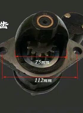 QDJ1516起动机马达T35M-190000起动机常柴柴油机起动机12V12齿