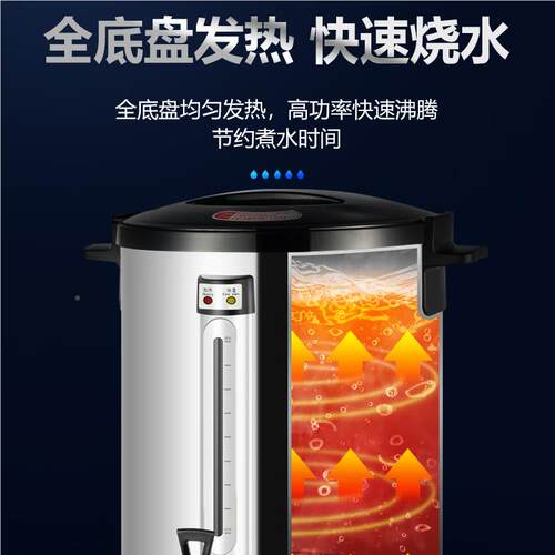 锈钢电热开水机 奶茶店电 烧水保桶STN-K30凉茶奶茶温不桶