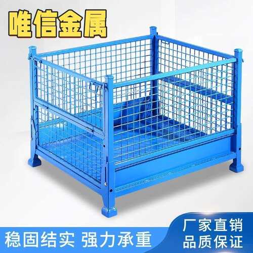 金属周转箱金属料箱铁皮周转箱堆垛架折叠仓储笼物流周转铁箱