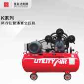 红五环移动活塞电动空压机4kw气泵KV5508便携式 空气压缩机
