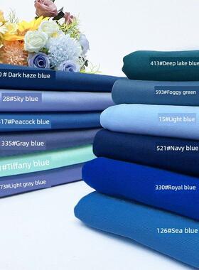 婚庆布幔弹力布牛奶丝蓝色布料双面婚礼堂背景布置吊顶纱幔波浪布