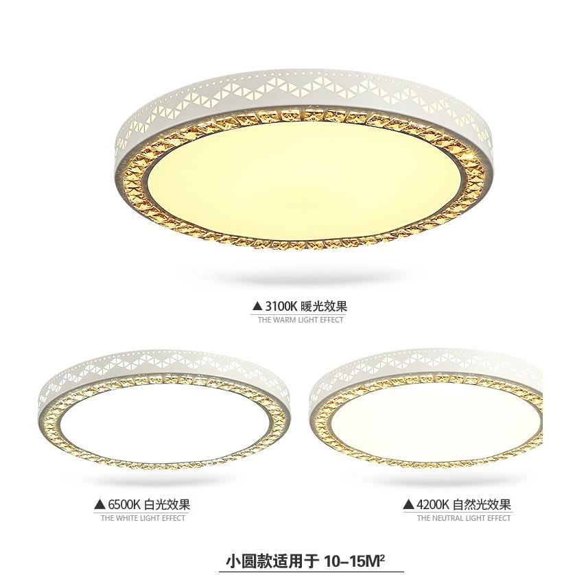 正曲现代简约舞卧UTE室灯铝材灯具圆形长方形LE灯D吸顶灯客厅饰