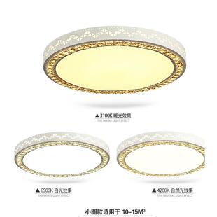 代现简约舞曲卧室灯铝方材灯具圆形正长形LEnkD吸顶灯客灯厅饰