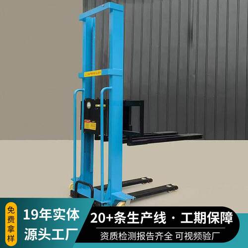 遥控新款随车叉车自动升降跟车送货方便快捷可承重1吨可跨境