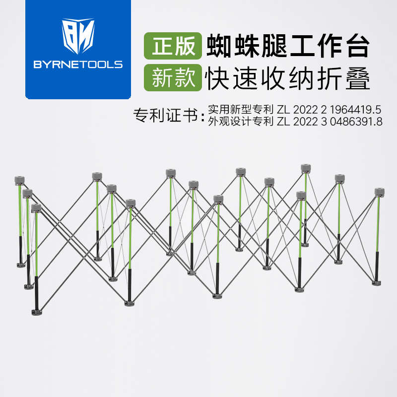 多功能蜘蛛腿折叠工作台6腿9腿12腿15脚便携伸缩木工家装工作支架