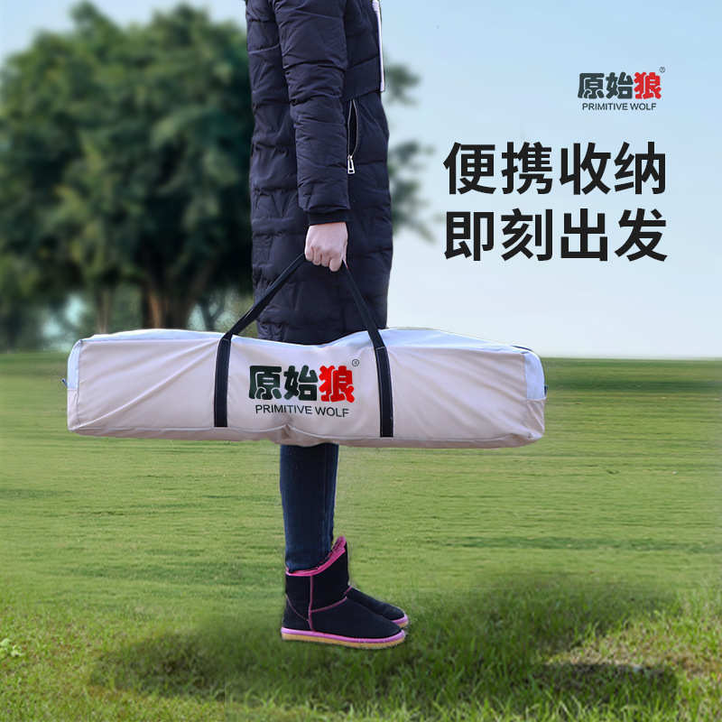 印第安人露营加厚沙滩蚊防防雨4凉棚防晒23遮阳天幕户外双人帐篷-