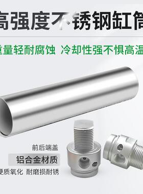 不锈钢迷你缓冲气缸MAC16/20/25/32/40*50-75X100-150X175*200SCA