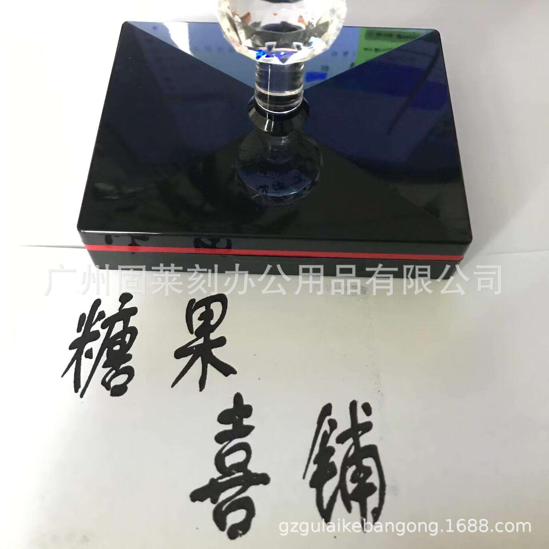 制作广告纸箱大号印章8X10cm自带油墨印章超大号宣传油墨印章