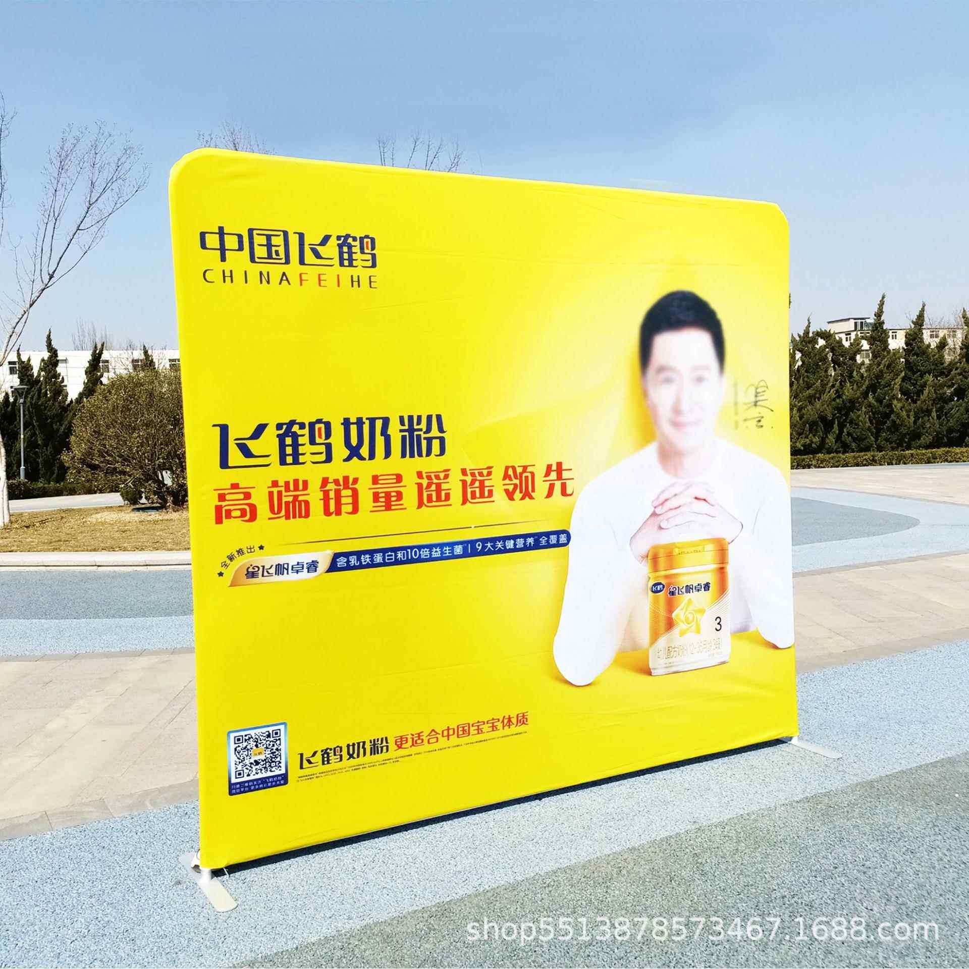 快幕秀展架画面广告牌制作活动展会年会签名墙背景板直播快展示架
