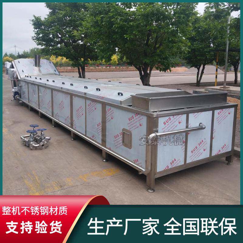 牛奶制品巴氏杀菌机休闲食品用连续灭菌设备泡椒鱼皮巴氏灭菌机
