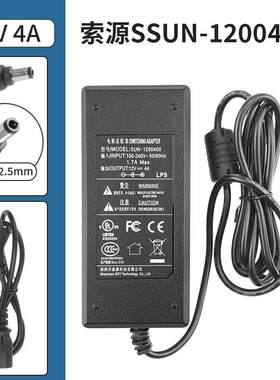 原装索源SUN-1200400 摄像机电源线HKC显示器屏12V4A电源适配器线