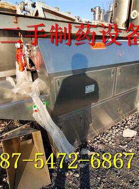 二手极速切机 CH-150槽型混合机 XY-700洗机