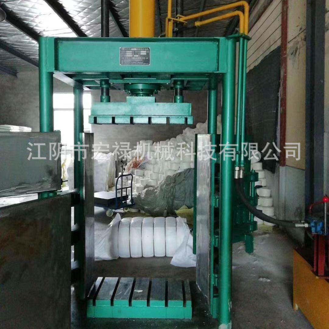 立式棉纱毛球毛毯压缩打包床单被套布匹服装羊毛立式打包机厂家