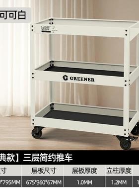 新款GREENER小能推车工工业风多功置物架层移子动具家用油画 画绿