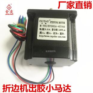 电脑全自动上胶折边机出胶马达步行电机立峰折边机通用金凌缝纫机
