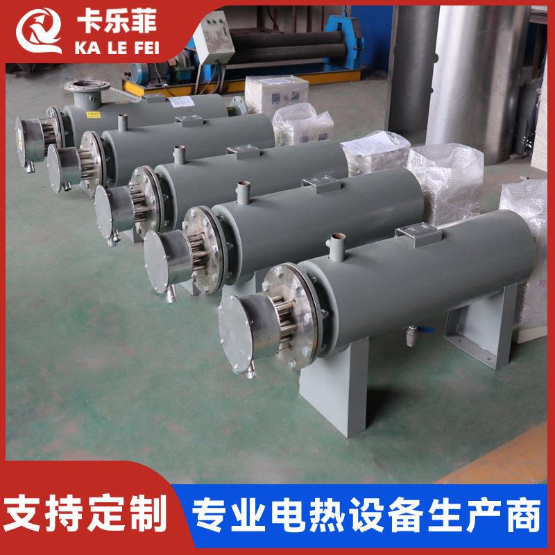 管道空气加热器管道式加热器电加热设备液体加热器污水加热电