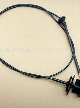 北汽新能源EC180EC200 EC220机盖拉线前引擎盖拉绳 包邮