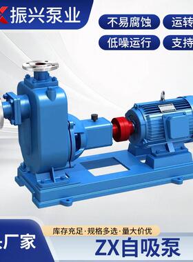 厂家供应ZX自吸泵清水自吸泵