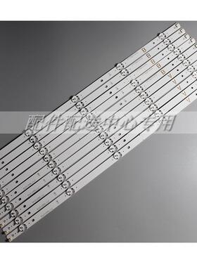 10条*VIZIO 18Y D60-F3 A_REV00_50LED_171206 3PCM00746A 745A