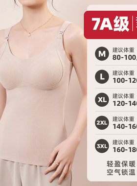 冬天哺乳内衣哺乳内衣一体式固定杯宝妈薄款承托小水滴无痕孕妇