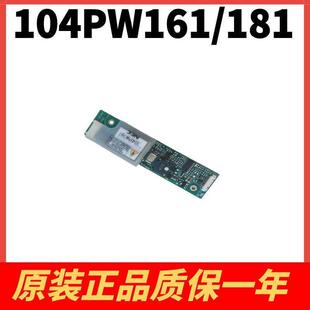 121PW181 104PW191 104PW161/201 84PW051/031 65PW061 104PW03F