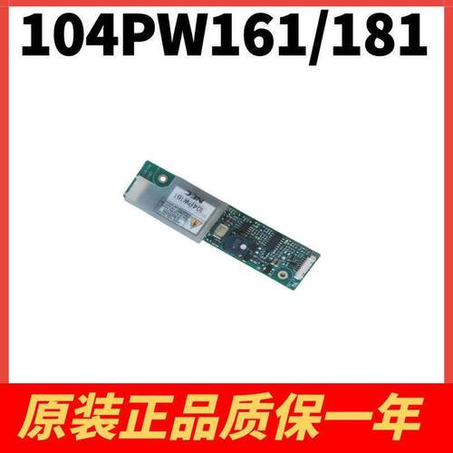 121PW181 104PW191 104PW161/201 84PW051/031 65PW061 104PW03F