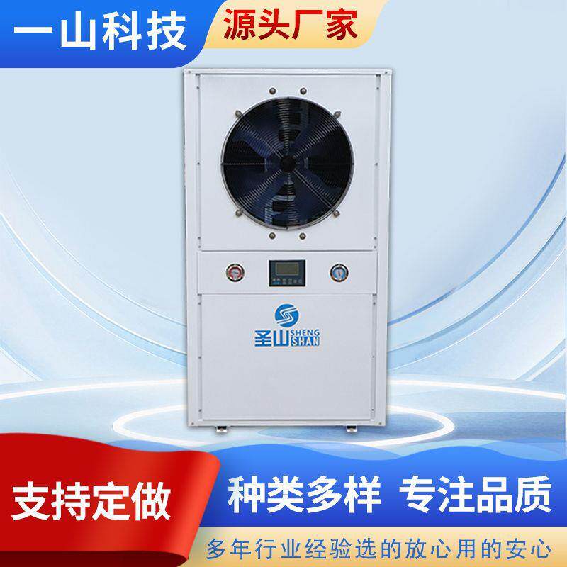 地源工业一体机车间厂房制冷制热空调设备箱体式加热冷暖水地源