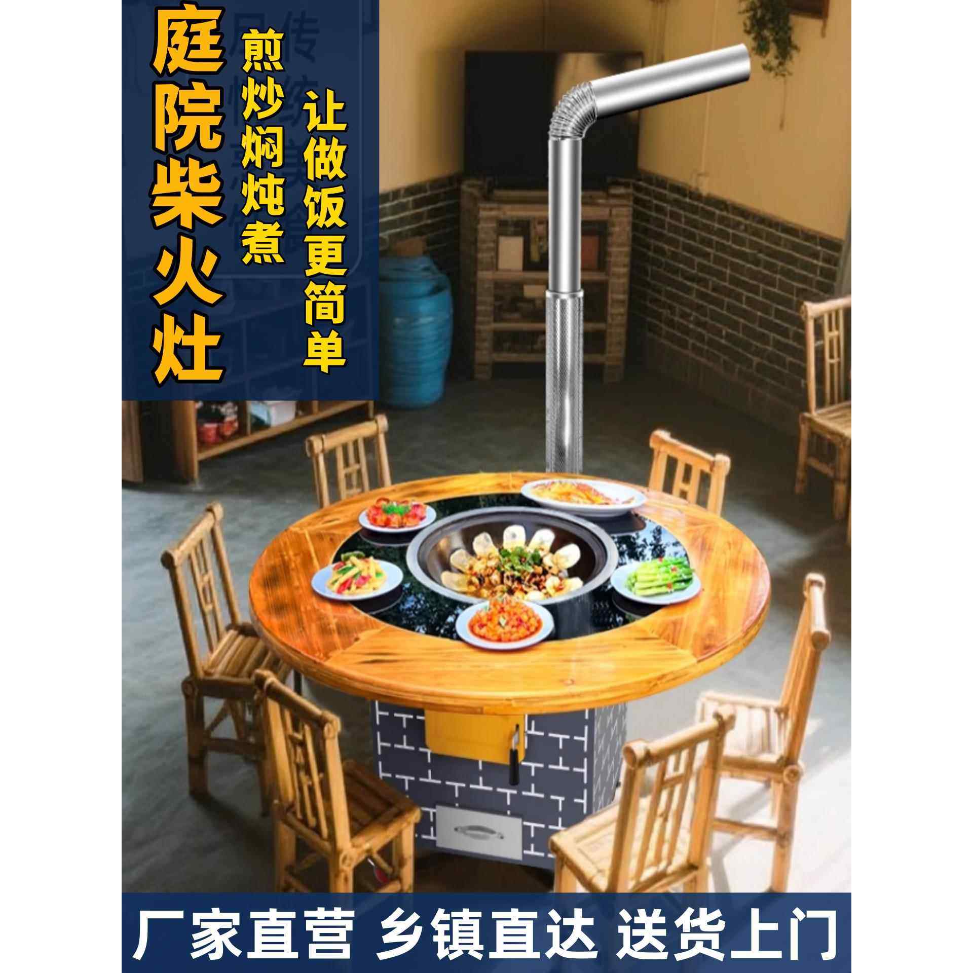 新款农村家用柴火灶烧木柴铁锅炖灶台地锅鸡柴火鸡移动商用大锅台,商业/办公家具,大锅台/柴火灶,淘宝优惠券,粉丝福利购,淘宝优惠卷