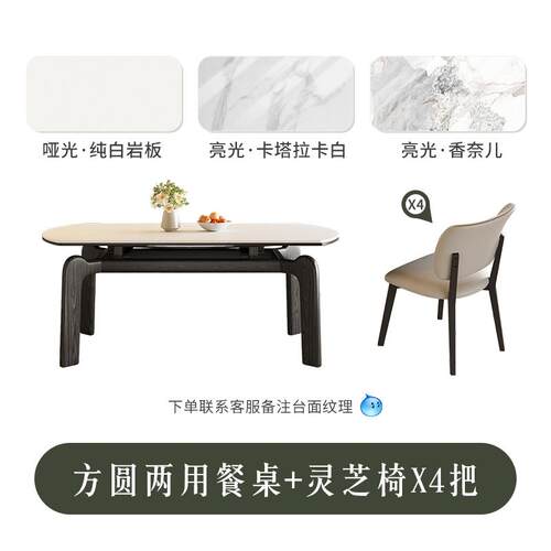 高档和暄岩餐桌家板用小户型中可伸缩黑色象复古风实木古大腿可变