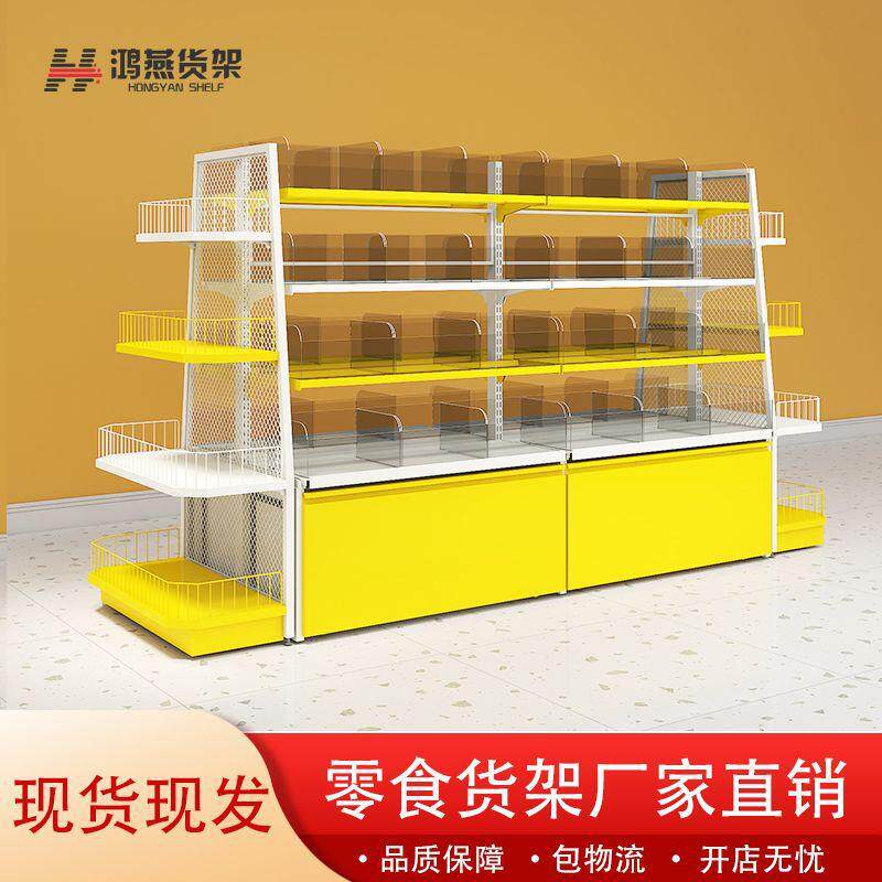 网红零食忙碌同款货架超市便利店散装散称小食品展示架商店置物架