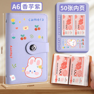 存钱本内页大容量收纳册纪念钞收藏册子纸币钱币收集理财袋票夹20