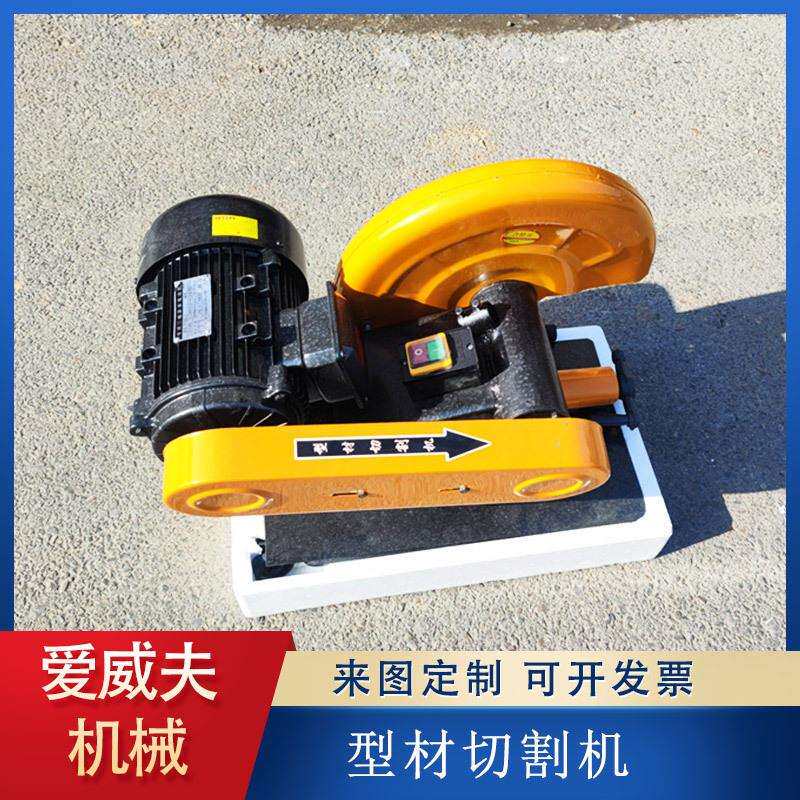 型材切割机家用多功能台式小型金属钢材