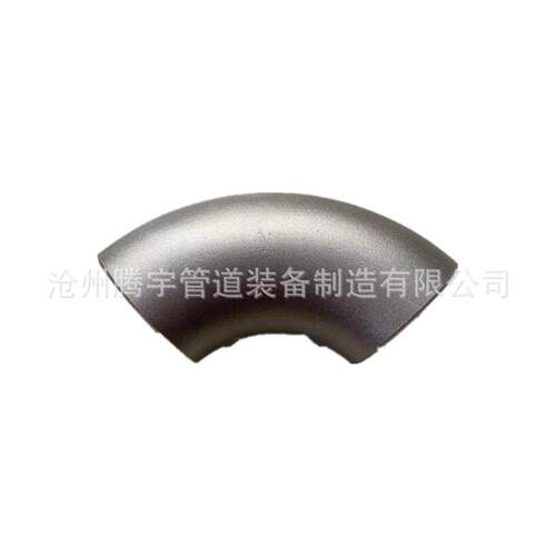 厂家供应22052507310S904L双相不锈钢弯头无缝焊接冲压弯头