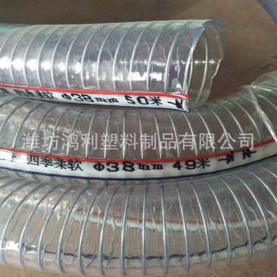 排污200大口150水管252mm8径透明径管管 透明 pvc大口寸钢丝钢丝