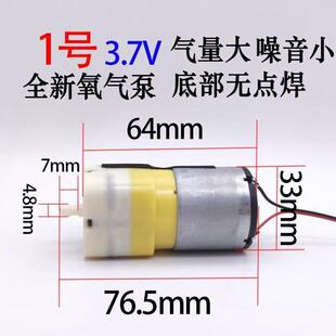 包邮 氧气泵528电机 大气量可DIY氧气泵 户外钓鱼氧气泵