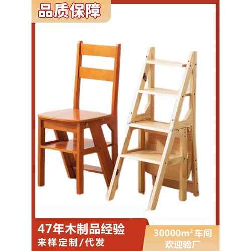外贸家用梯子椅子折叠两用梯凳室内登高踏板楼梯多功能实木梯椅