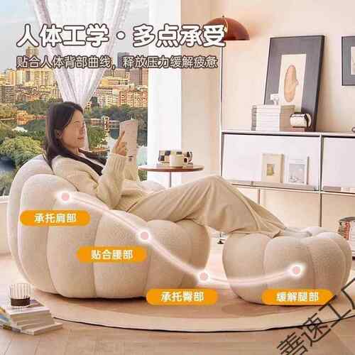 单小沙BEQ发懒人窝窝椅睡懒人沙发可躺可奶袋油风南瓜脚踏豆榻人