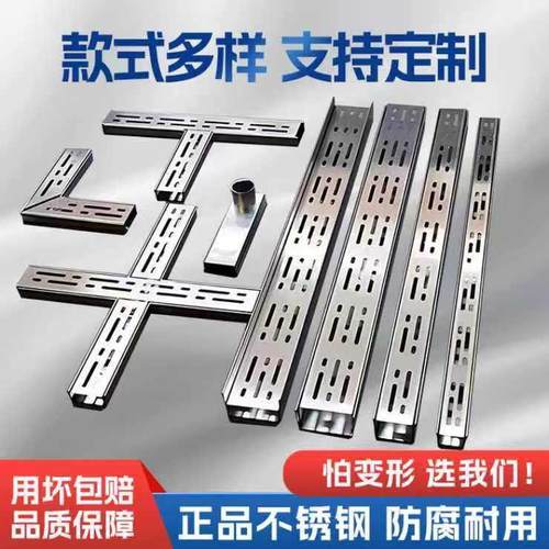 不锈钢成品排水槽阳台室外庭院露台厨房地沟下水道U型槽盖板定制