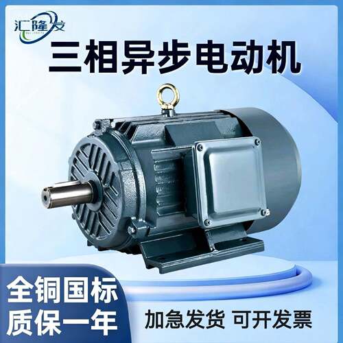 宽频三相异步电动机YP/JYP2/MN2/YP3/YKP0.55-7.5kw全铜卧式380V